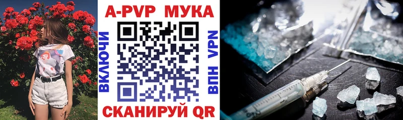 Наркотические вещества Сердобск Канабис  Меф  A-PVP  ГАШИШ 