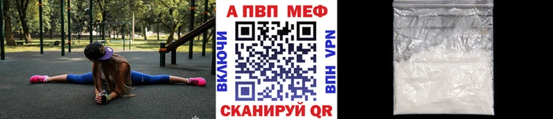 Alpha-PVP кристаллы  Сердобск 