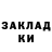 КЕТАМИН VHQ David Dixon