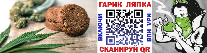 купить   Сердобск  hydra маркетплейс  Cannafood марихуана 