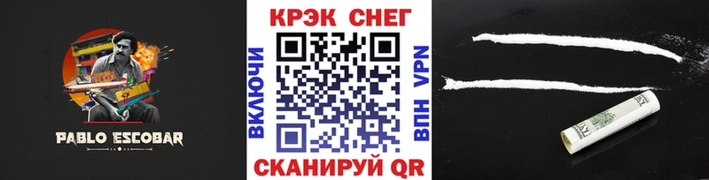 Кокаин 98%  Сердобск 