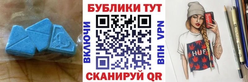 ЭКСТАЗИ louis Vuitton  Сердобск 