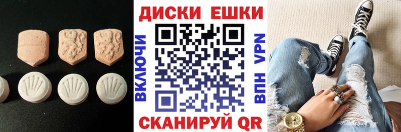 Экстази VHQ Сердобск