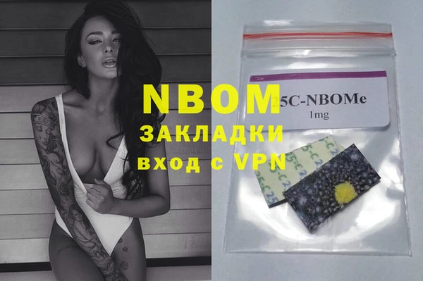 стаф Белоозёрский