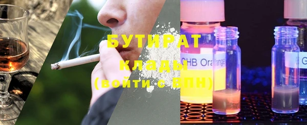 спайс Михайловск