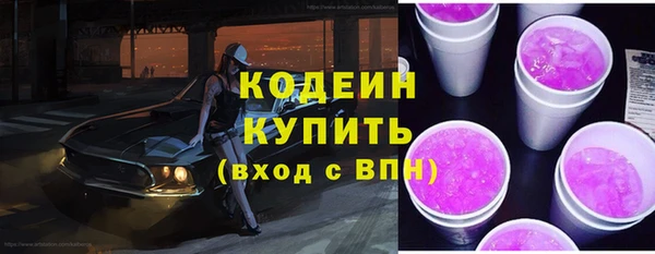 синтетический гашиш Михайловка