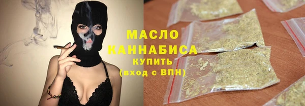 ГАЛЛЮЦИНОГЕННЫЕ ГРИБЫ Беломорск