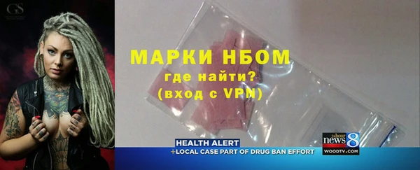 спайс Михайловск