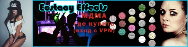 ГАЛЛЮЦИНОГЕННЫЕ ГРИБЫ Беломорск