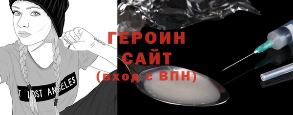 стаф Белоозёрский
