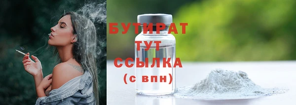 стаф Белоозёрский