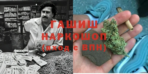 ГАЛЛЮЦИНОГЕННЫЕ ГРИБЫ Беломорск