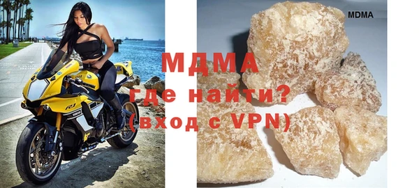 ГАЛЛЮЦИНОГЕННЫЕ ГРИБЫ Беломорск