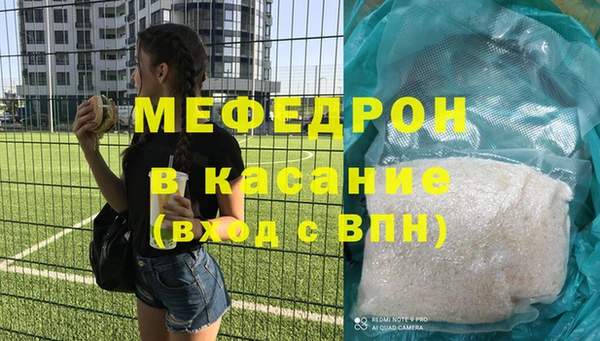 ГАЛЛЮЦИНОГЕННЫЕ ГРИБЫ Беломорск