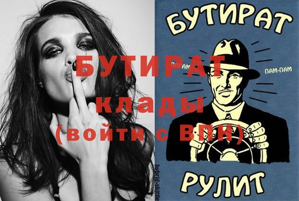 гашик Аркадак