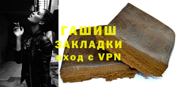 стаф Белоозёрский