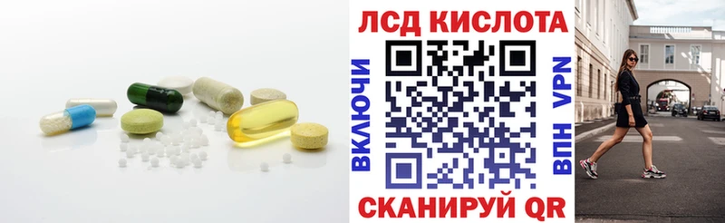 ЛСД экстази ecstasy  Сердобск 