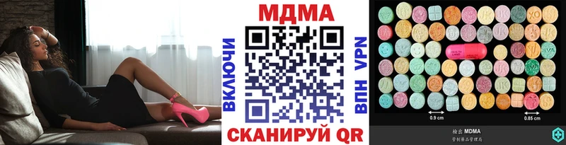 MDMA молли  Сердобск 