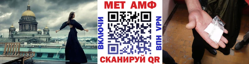 МЕТАМФЕТАМИН кристалл  Сердобск 