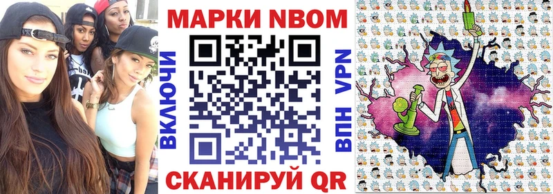Наркотические марки 1500мкг  Сердобск 